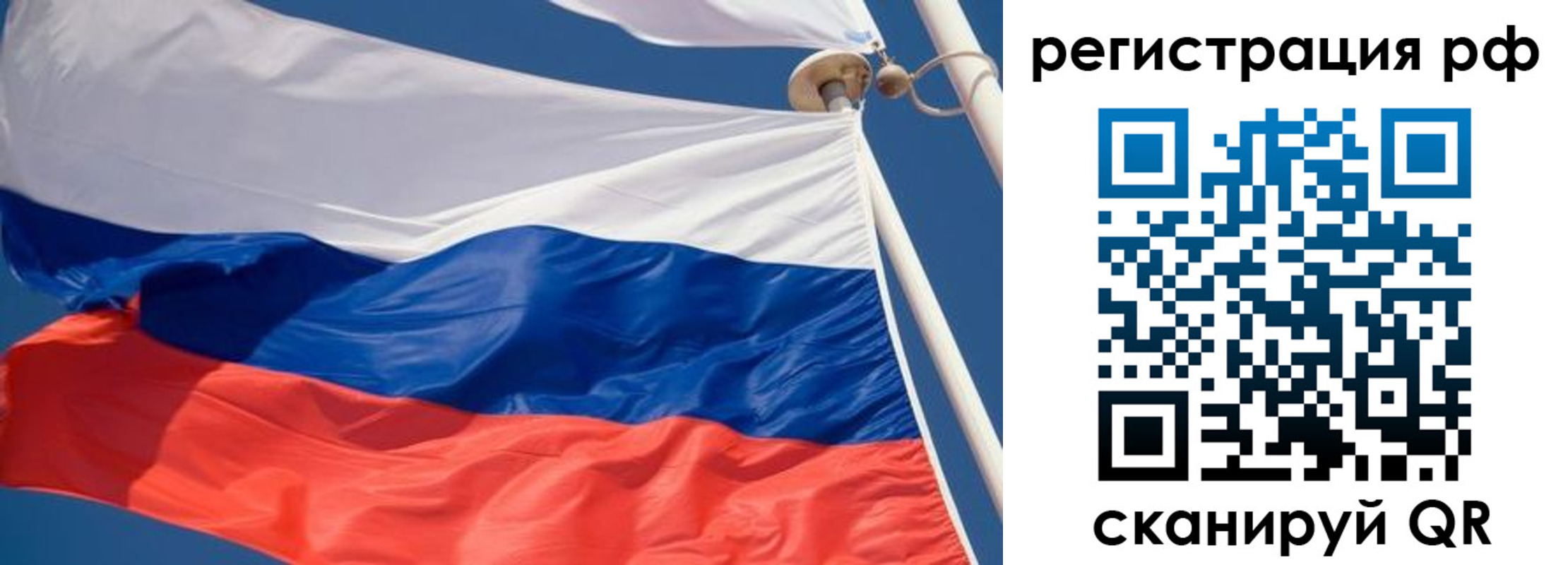 найти адрес прописки в Волоколамске