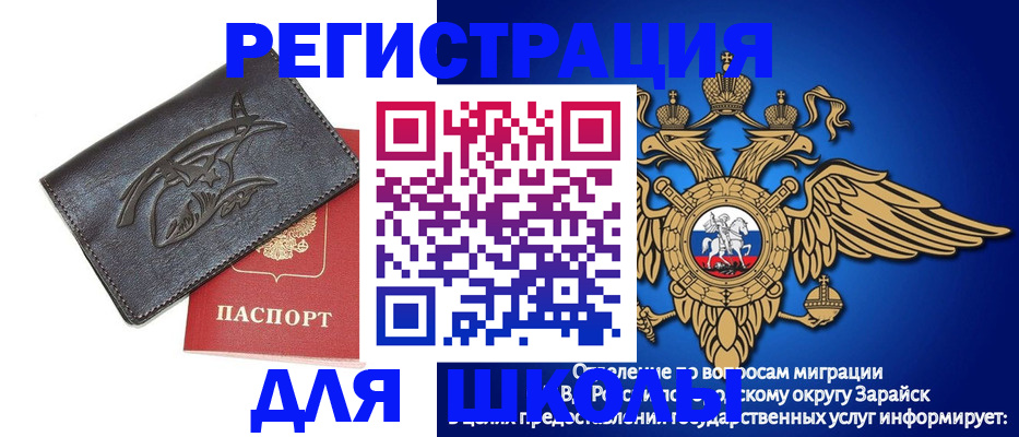 найти адрес прописки в Волоколамске