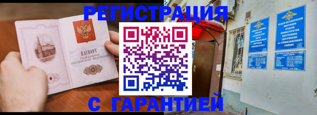форма 3 в Волоколамске